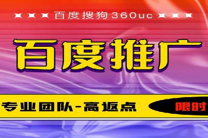 SEM账户托管优化案例深度解析