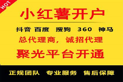 传统企业转型线上：SEM推广竞价代运营的实践